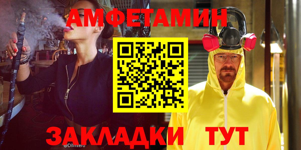 Амфетамин Premium Тельмана