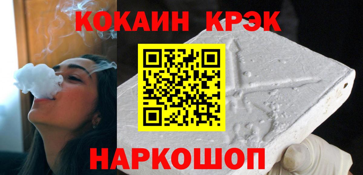 КОКАИН  Вход с VPN  Тельмана  Cocaine Columbia  купить   Кокаин Перу 