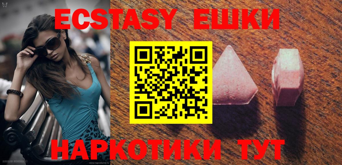 Экстази 300 mg Тельмана