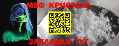 соль ск Малоярославец