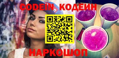 синтетический гашиш Малгобек