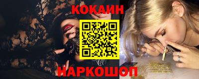 кокаин колумбия Мариинск
