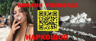 синтетический гашиш Малгобек