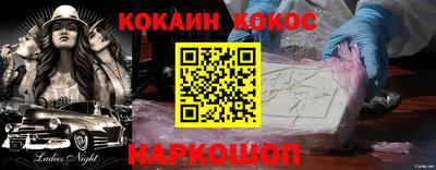 синтетический гашиш Малгобек