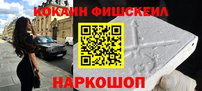 кокаин колумбия Мариинск