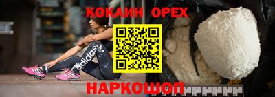 синтетический гашиш Малгобек