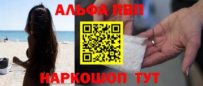 синтетический гашиш Малгобек