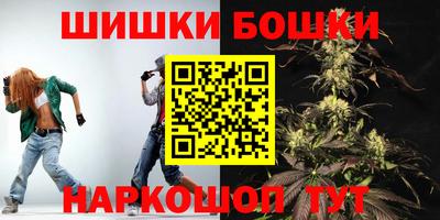синтетический гашиш Малгобек