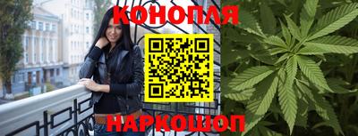 синтетический гашиш Малгобек