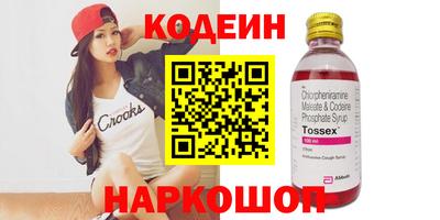 синтетический гашиш Малгобек