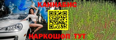 синтетический гашиш Малгобек