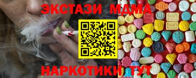 соль ск Малоярославец