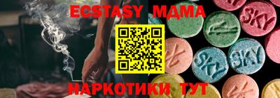 синтетический гашиш Малгобек