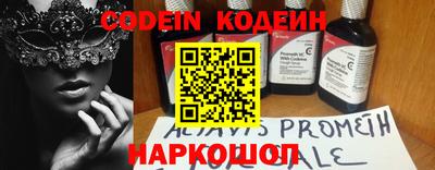 кокаин колумбия Мариинск
