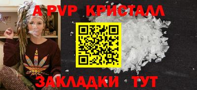 соль ск Малоярославец