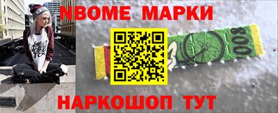 кокаин колумбия Мариинск