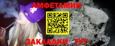 синтетический гашиш Малгобек
