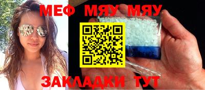 синтетический гашиш Малгобек