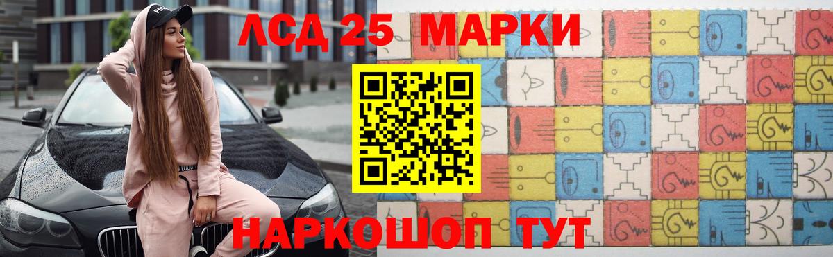 Тельмана  Лсд 25 экстази кислота  ЛСД экстази ecstasy  Вход с VPN 