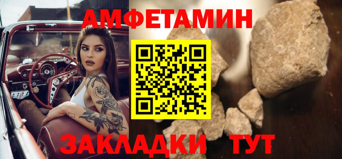 МЕТАМФЕТАМИН витя Тельмана