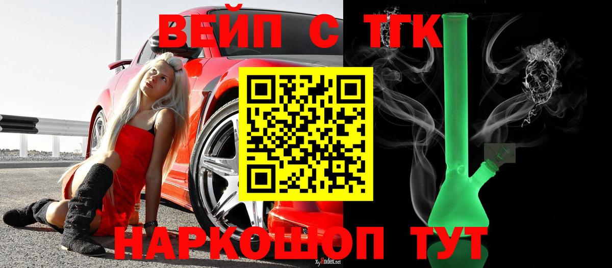  COCAIN Тельмана