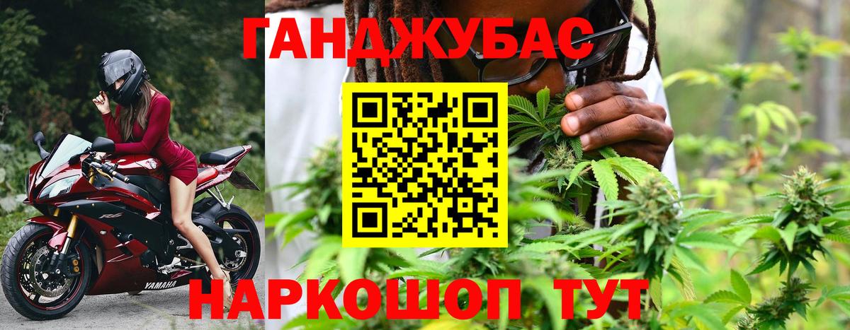 Конопля SATIVA & INDICA  Бошки Шишки семена  Вход с VPN  МАРИХУАНА LSD WEED  Тельмана 